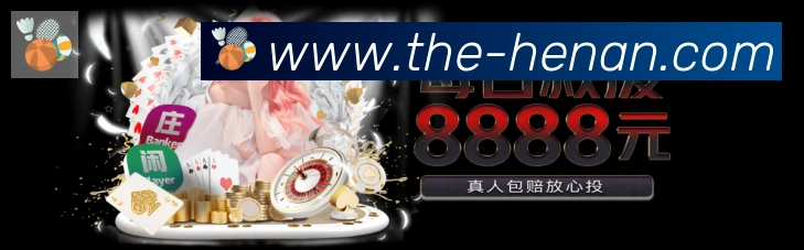 体育直播服务
