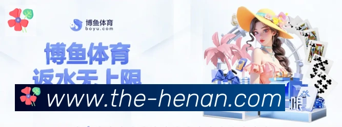 登录器
